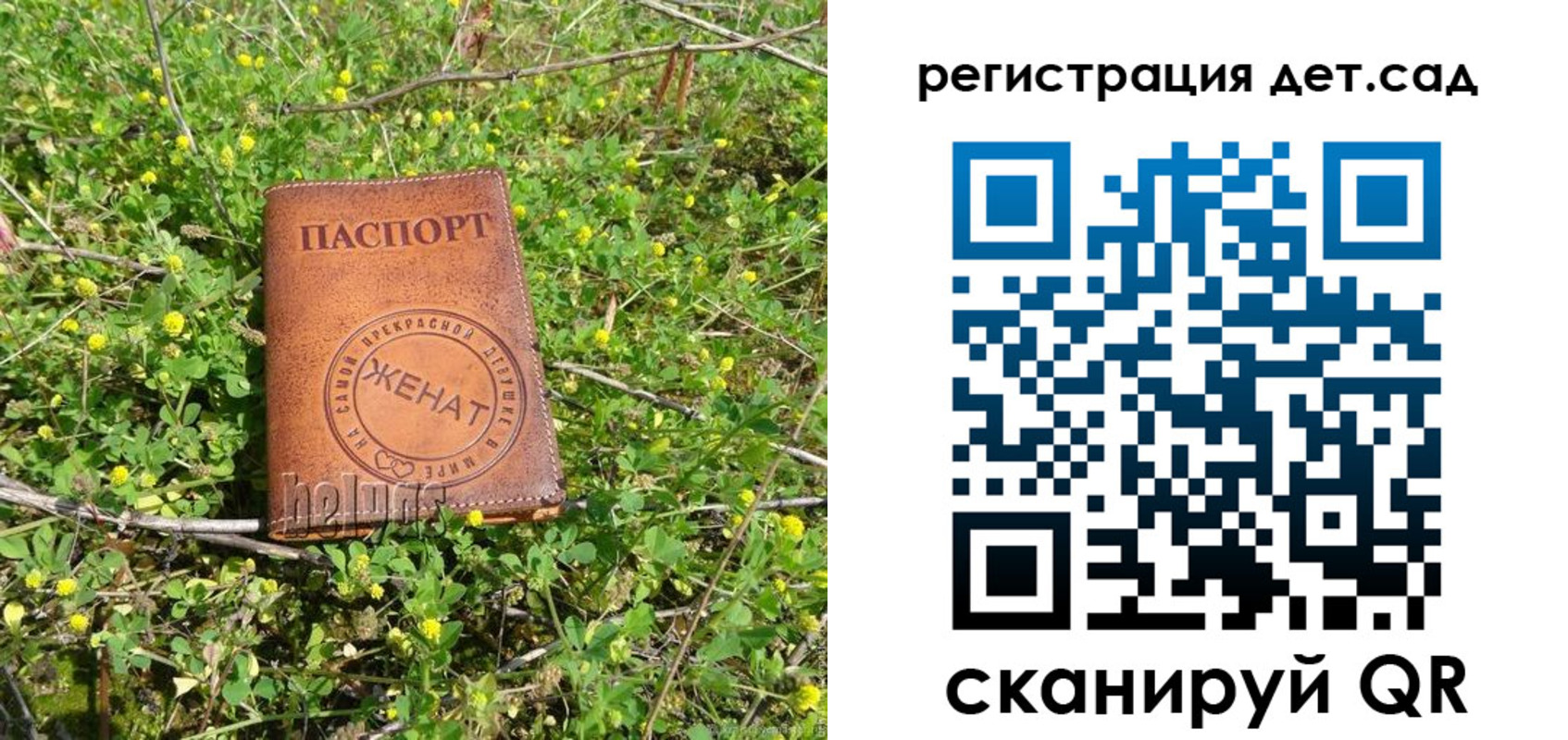 прописка для военкомата в Дедовске