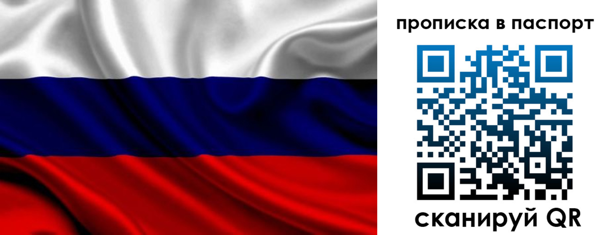 временная регистрация адрес в Дедовске
